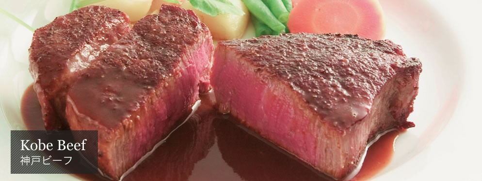 hm-kobebeef